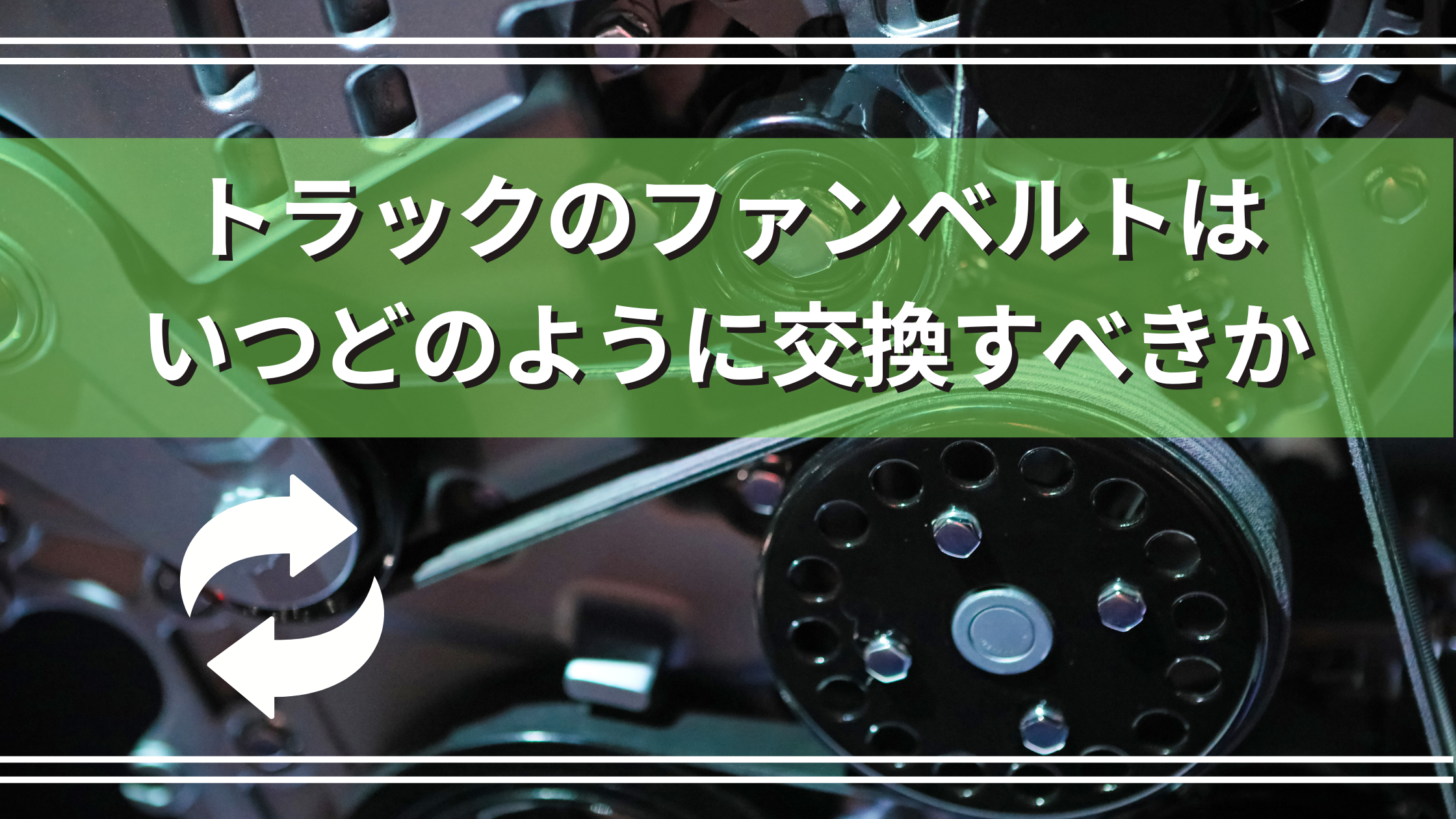 アイナビポータル＿アイキャッチ 