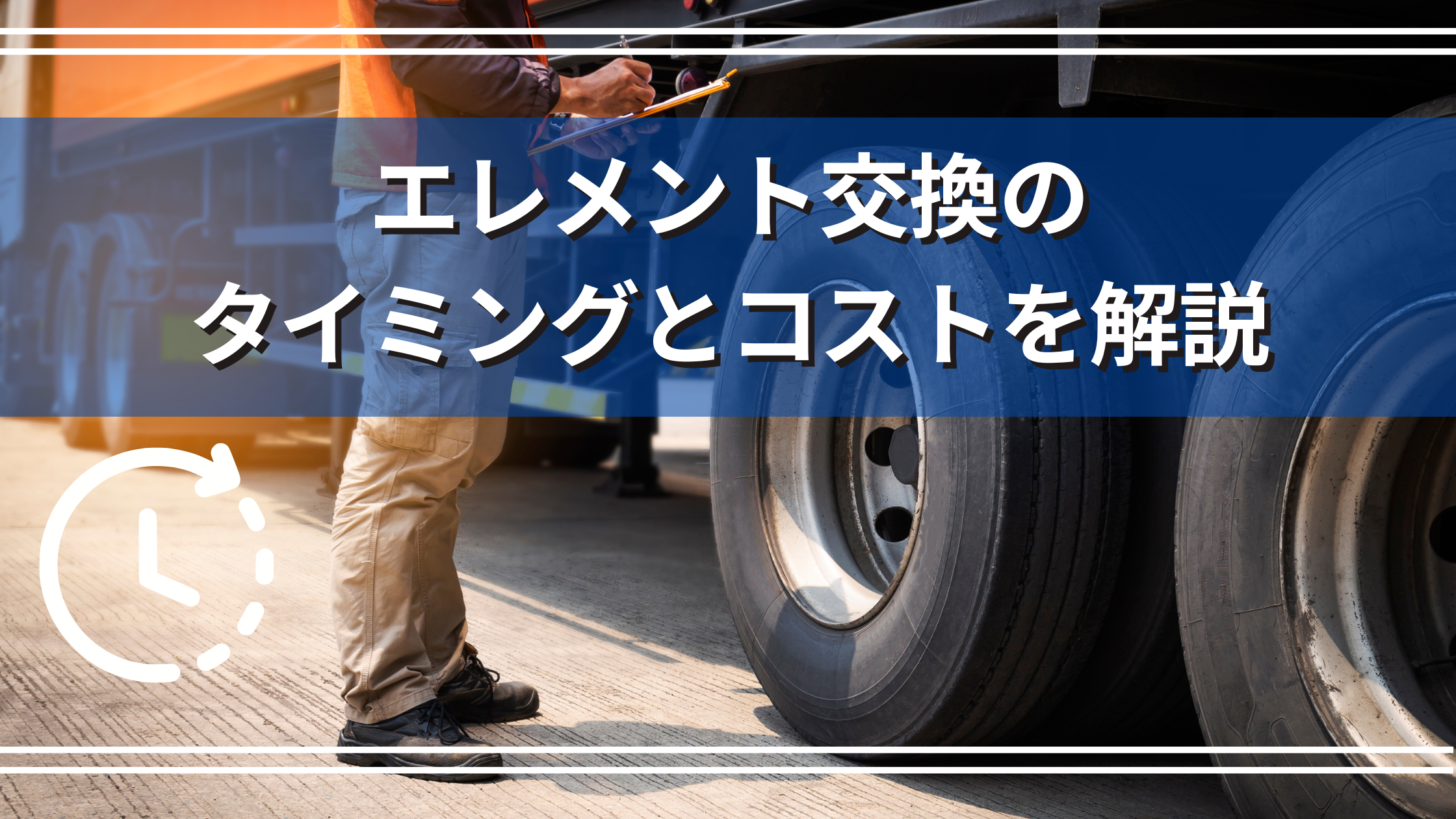 ハイエース キャンピングカー 2度目のエンジンオイル交換 フィルタエレメント交換の技術料が高価でびっくりした話 - しんこのブログ 互換性のある2.8T /フィルターキャビンコンディションガソリンオイル